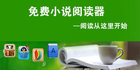 爱游戏官网APP